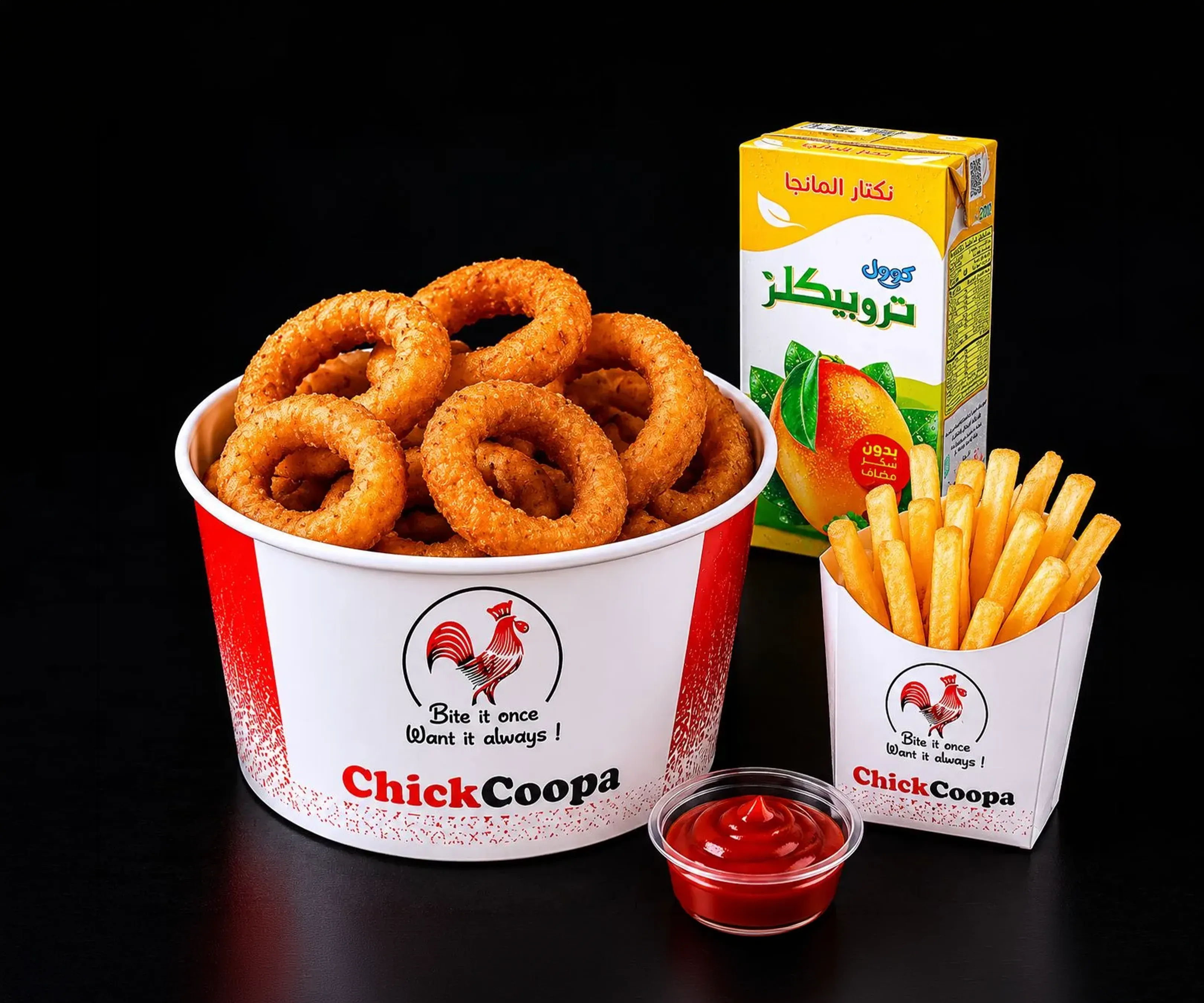 Coopa Onion Ring Meal